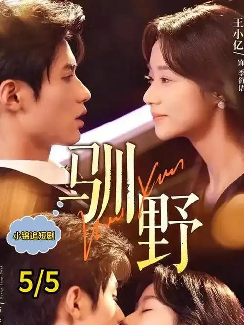 深蓝回声 缩略图