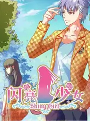 三分钟离婚 封面